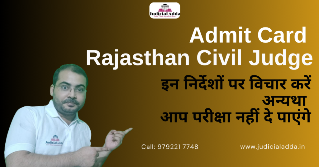 Rajasthan Judiciary Admit Card 2024