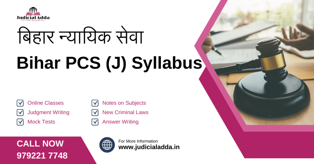 Bihar PCS J Syllabus 2024