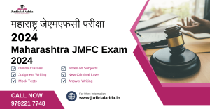 Maharashtra JMFC Exam 2024