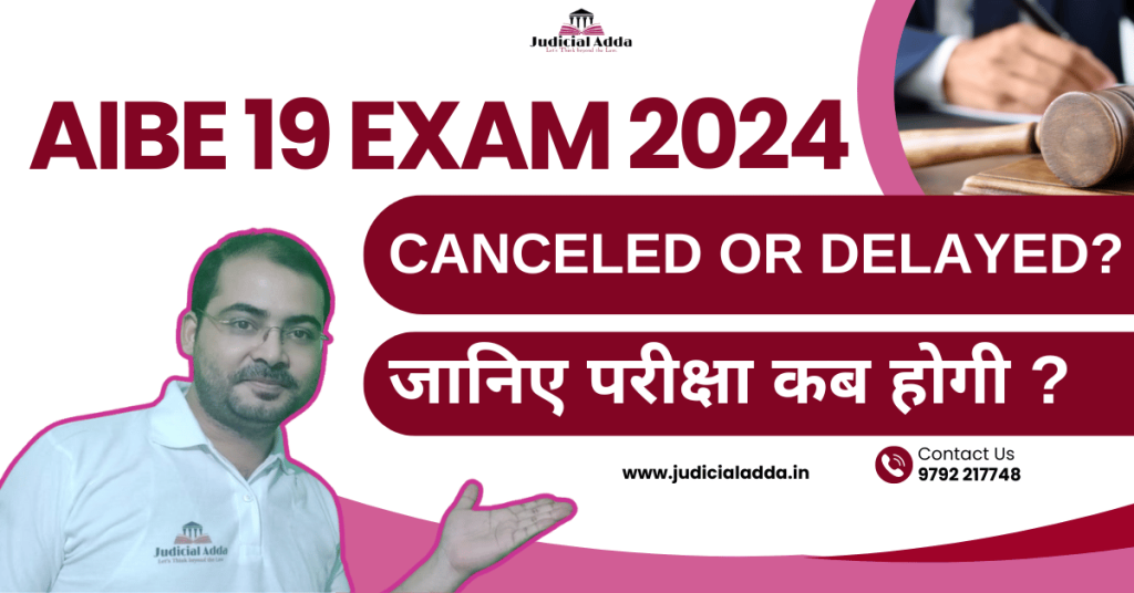 AIBE 19 Exam 2024