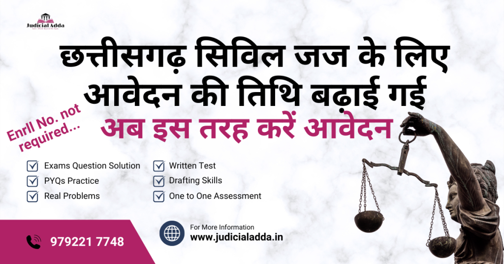 CGPSC Civil Judge application date extended