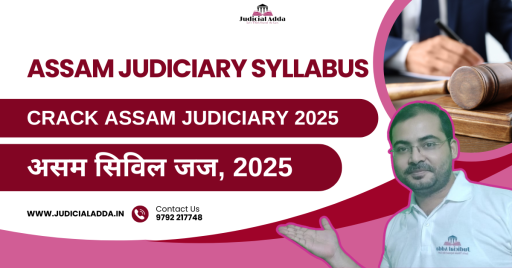 Assam Judicial Services Syllabus