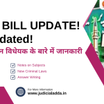 Waqf Bill