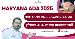 Haryana ADA Vacancy 2025