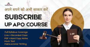 UP APO Course