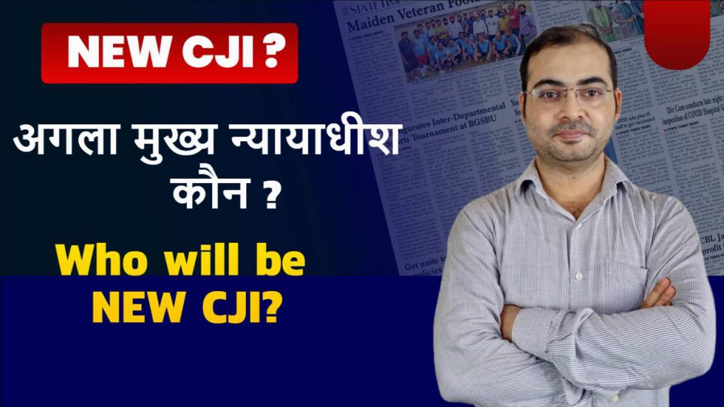 the-center-asks-justice-br-gavai-to-suggest-for-new-cji