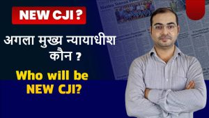 the-center-asks-justice-br-gavai-to-suggest-for-new-cji