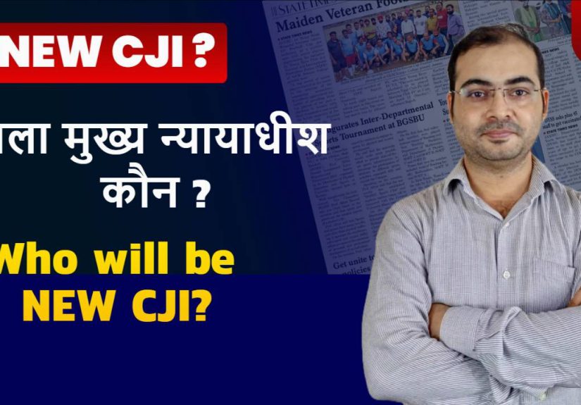 the-center-asks-justice-br-gavai-to-suggest-for-new-cji