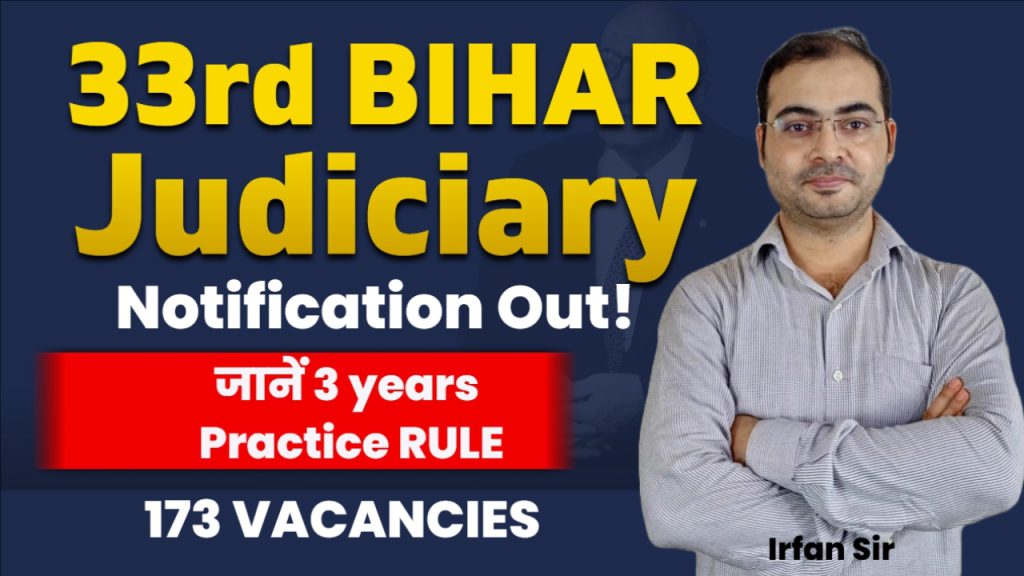 Bihar Judicial Services Notification